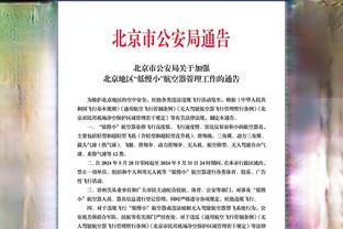 一个轮回？维拉英超主场15连胜，上一次英超主场输球正是2-4阿森纳