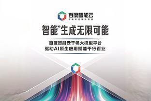 申京近10场场均25+9+4&命中率55.7% 有类似数据球员都进过全明星